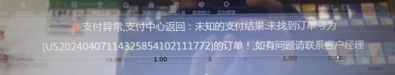 欢迎使用辽叶e云-数智融享平台插图