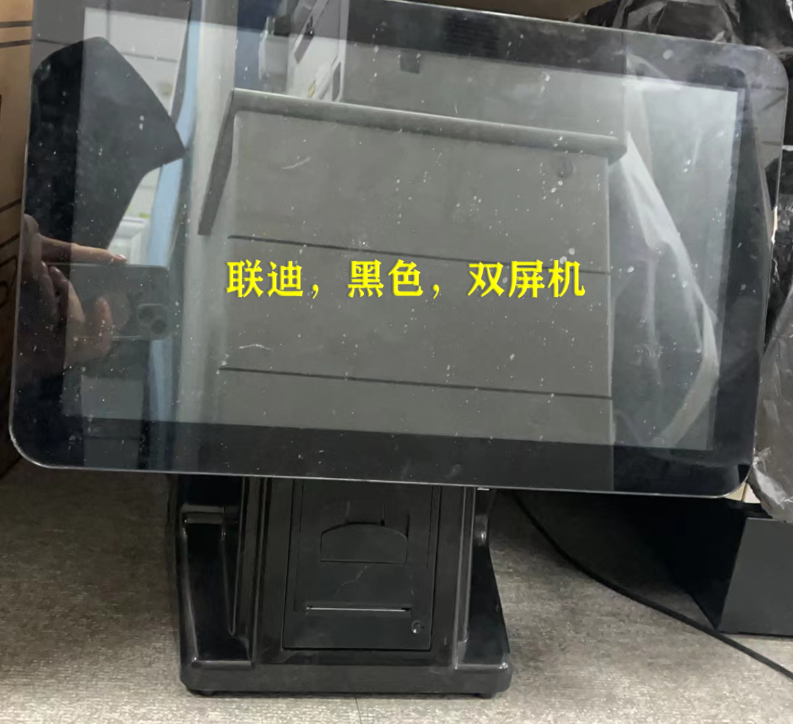 建设银行联迪双屏机打印驱动程序