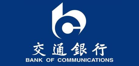 交通银行烟草商户“主动支付”签约流程