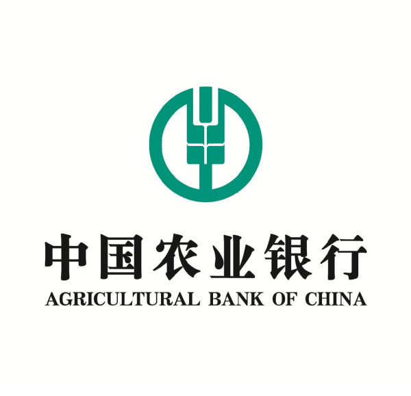 农业银行烟草商户“主动支付”签约流程