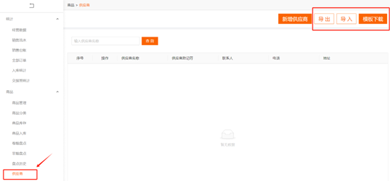 “辽叶e云”3.3.1版本升级内容及简单操作指引