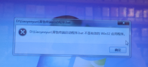 “辽叶e云”3.3.1升级注意事项