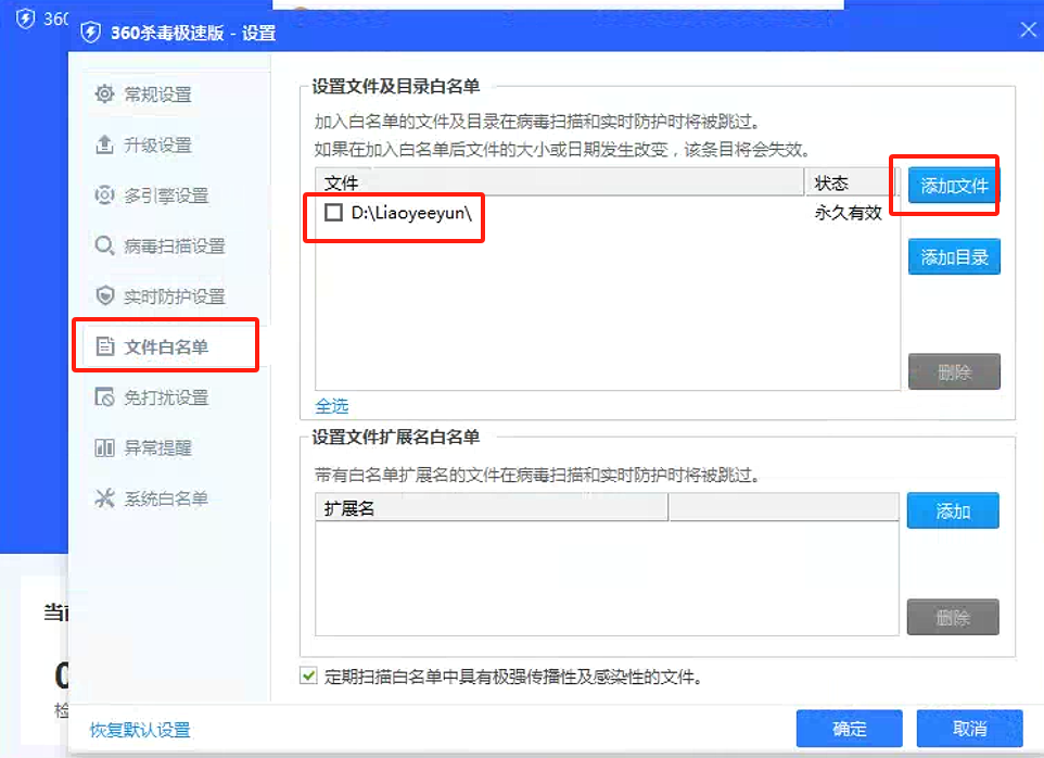 “辽叶e云”3.3.1升级注意事项