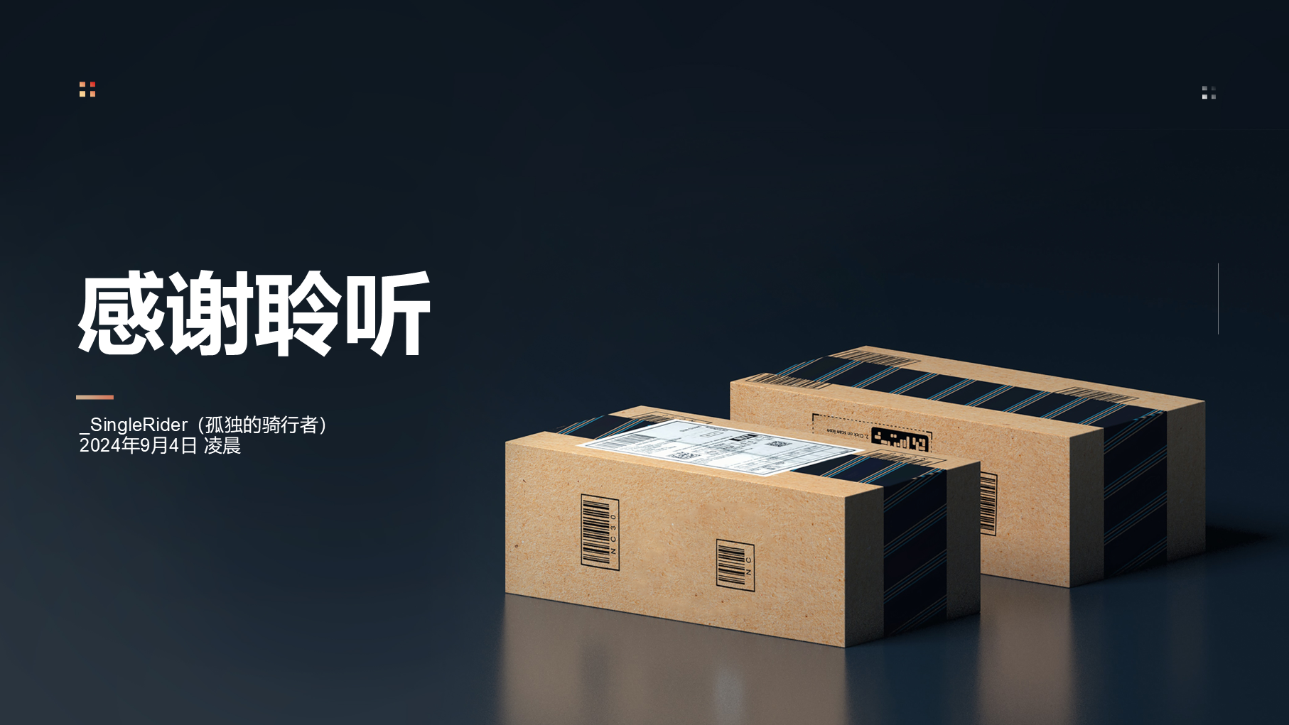 “辽叶e云”3.4.0版——会员功能使用详细教程