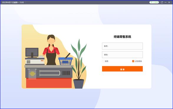 “辽叶e云”登录